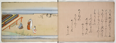 The Origin of Otaka Shrine