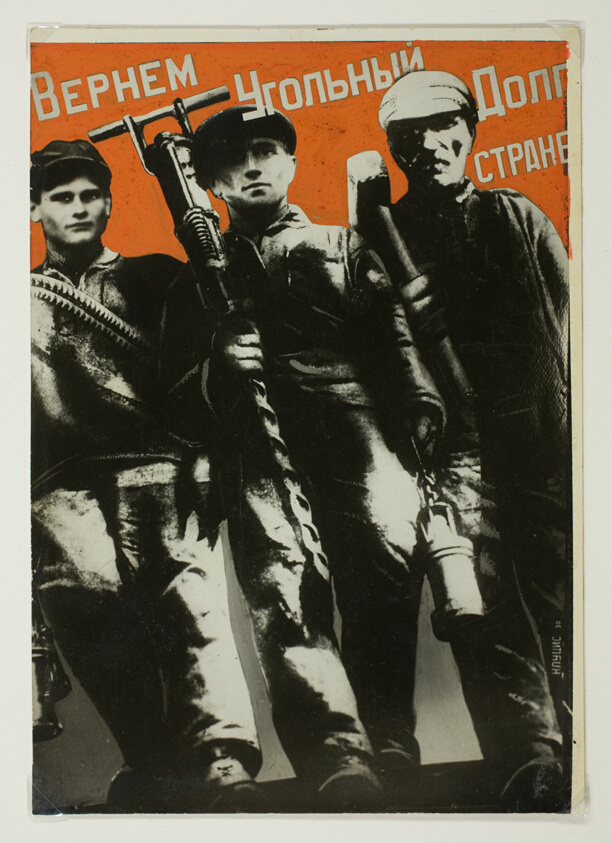 We Shall Fulfill the Country's Coal Debt (Vernem ugol’nyi dolg strane)