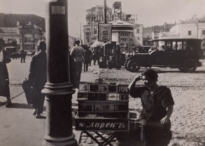 The Cigarette Seller, Pushkin Square, Moscow