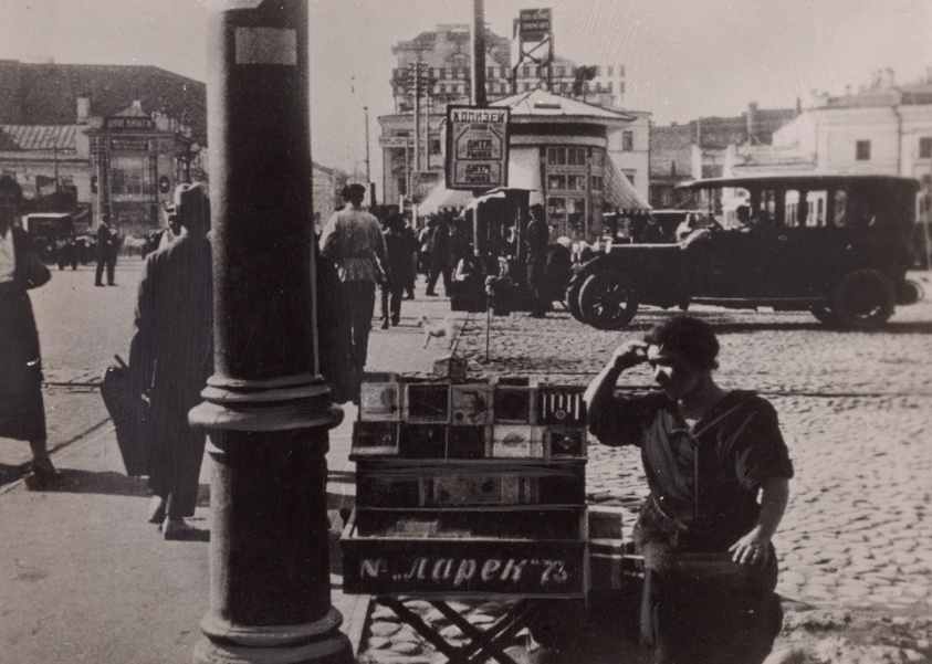 The Cigarette Seller, Pushkin Square, Moscow