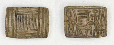 Plaque: Geometric design/hunting scene