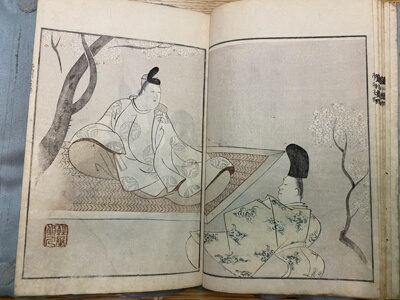 Ōson gafu