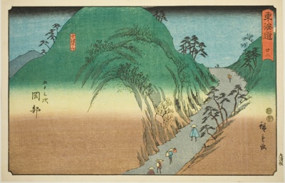 Okabe: Mount Utsu (Okabe, Utsunoyama)—No. 22, from the series "Fifty-three Stations of the Tokaido (Tokaido gojusan tsugi)," also known as the Reisho Tokaido