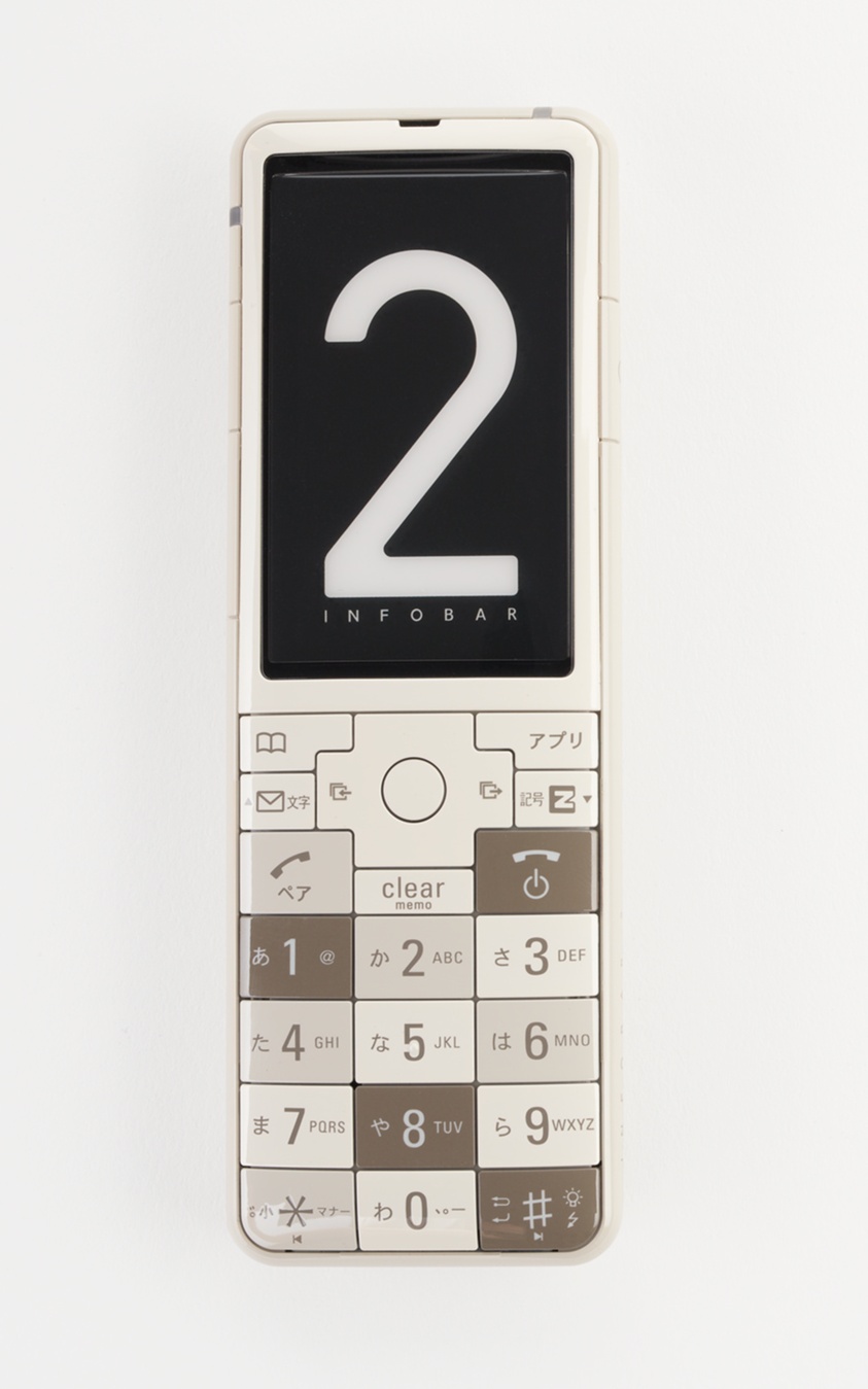 Infobar 2 Display Telephone