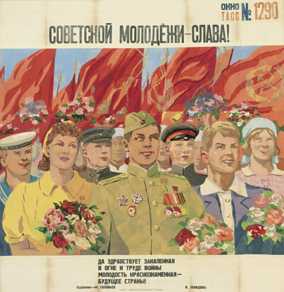 Glory to the Soviet Youth!