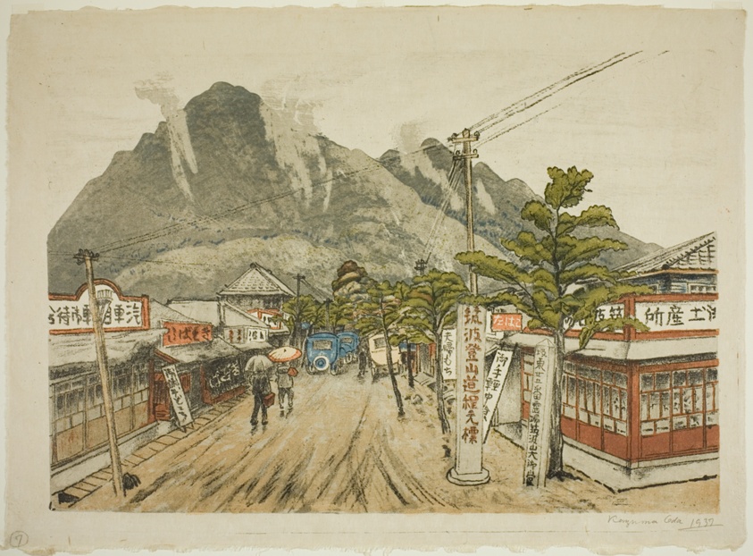 Spring Rain at Mount Tsukuba (Tsukuba-san shun'u), from the series "Picture Album of the Famous Mountains of Japan (Nihon meisan gafu)"
