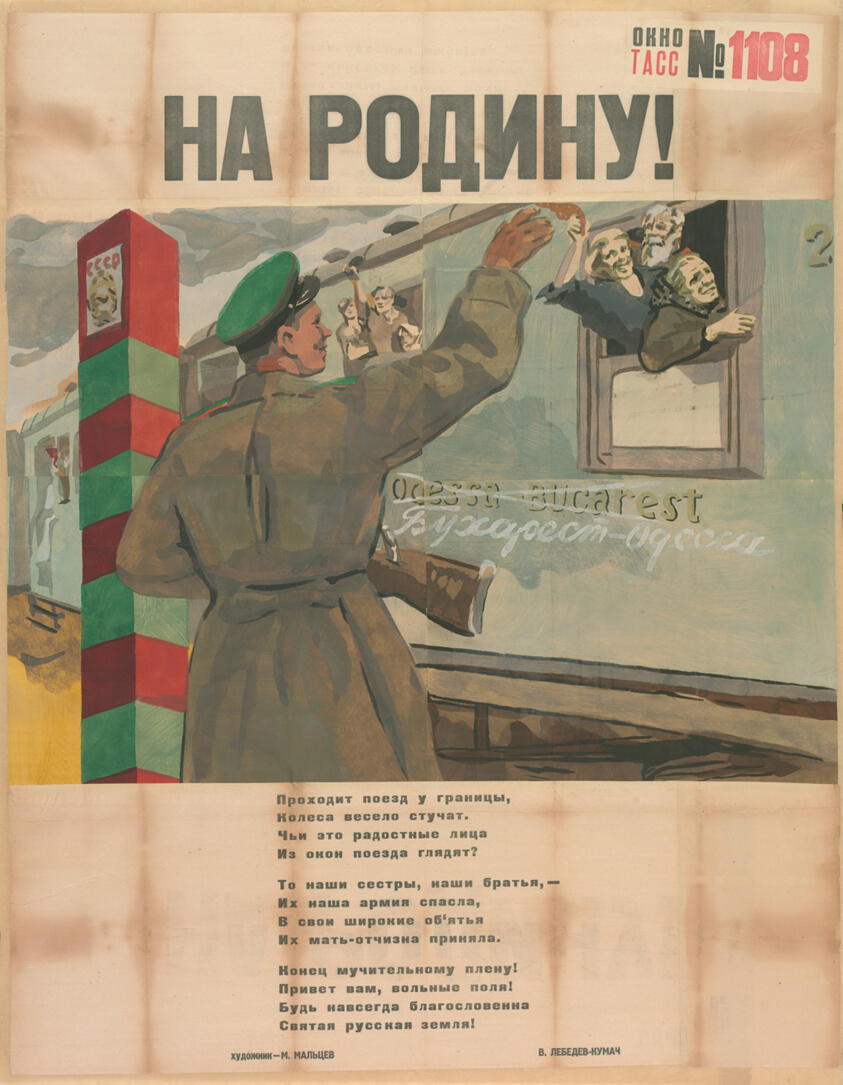 For the Motherland!