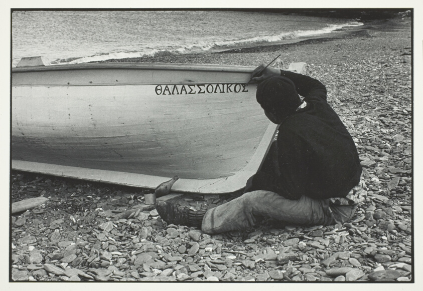 Fishing Boat, Seawolf, Karpathos, from the series "A Greek Portfolio"