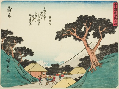 Kanbara, from the series "Fifty-three Stations of the Tokaido (Tokaido gojusan tsugi)," also known as the Tokaido with Poem (Kyoka iri Tokaido)