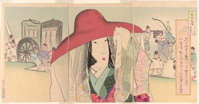Sei Shonagon, from the series Ancient Patterns (Kodai moyo)