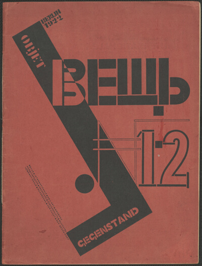Veshchʹ : mezhdunarodnoe obozrenie sovremennogo iskusstva (Subject: international review of modern art)