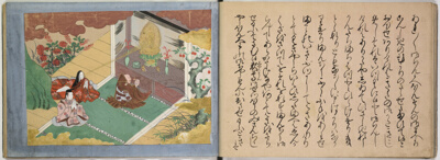 Manjū Narabon