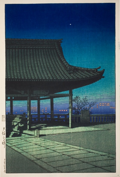 Kozu, Osaka, from the series "Souvenirs of Travel, Third Series (Tabi miyage dai sanshu)"