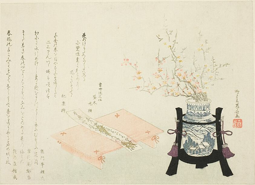 Red and White Plum Blossoms with Poem Slip