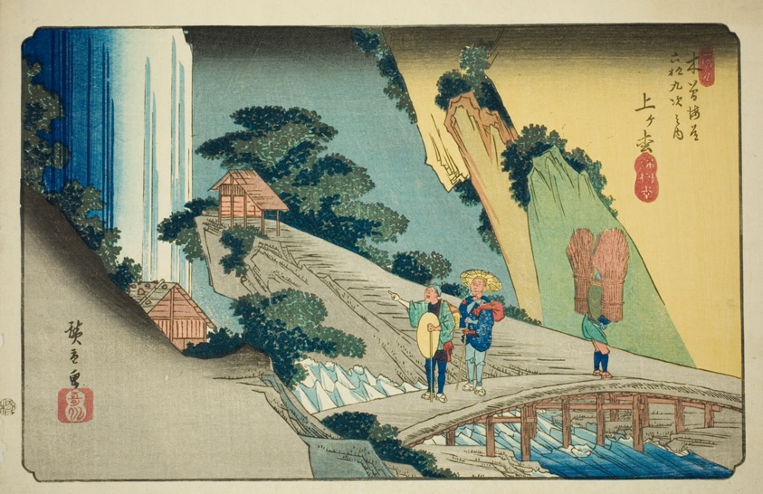 No. 39: Agematsu, from the series "Sixty-nine Stations of the Kisokaido (Kisokaido rokujukyu tsugi no uchi)"