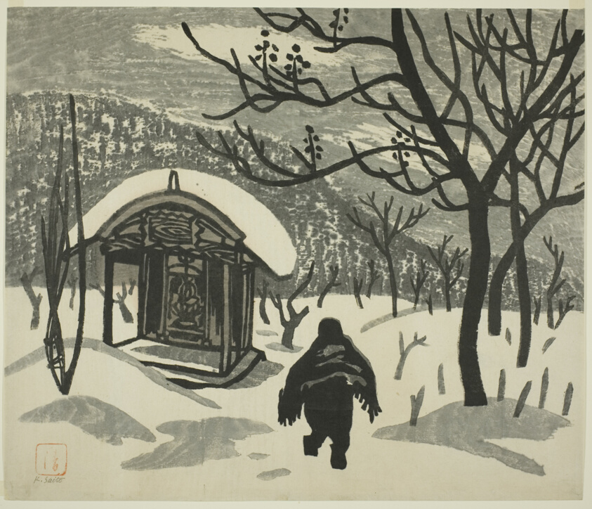 Winter in Aizu (Gobodo)