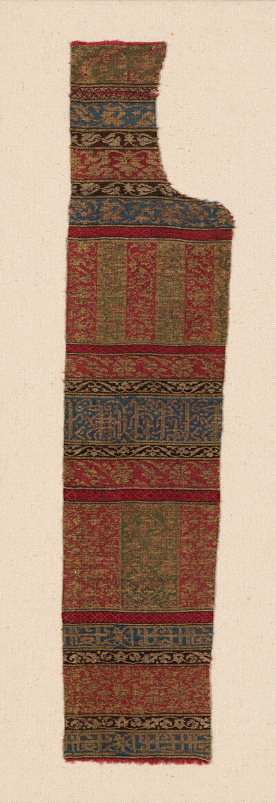 Fragment