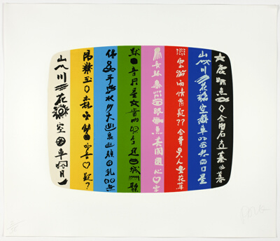 Rosetta Stone, from V-IDEA a priori