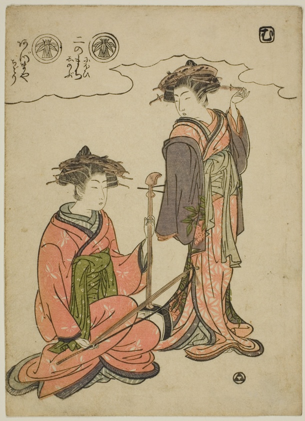 Two Courtesans