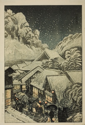 Yufuku Hot Spring in Iwami (Iwami Yufuku onsen)