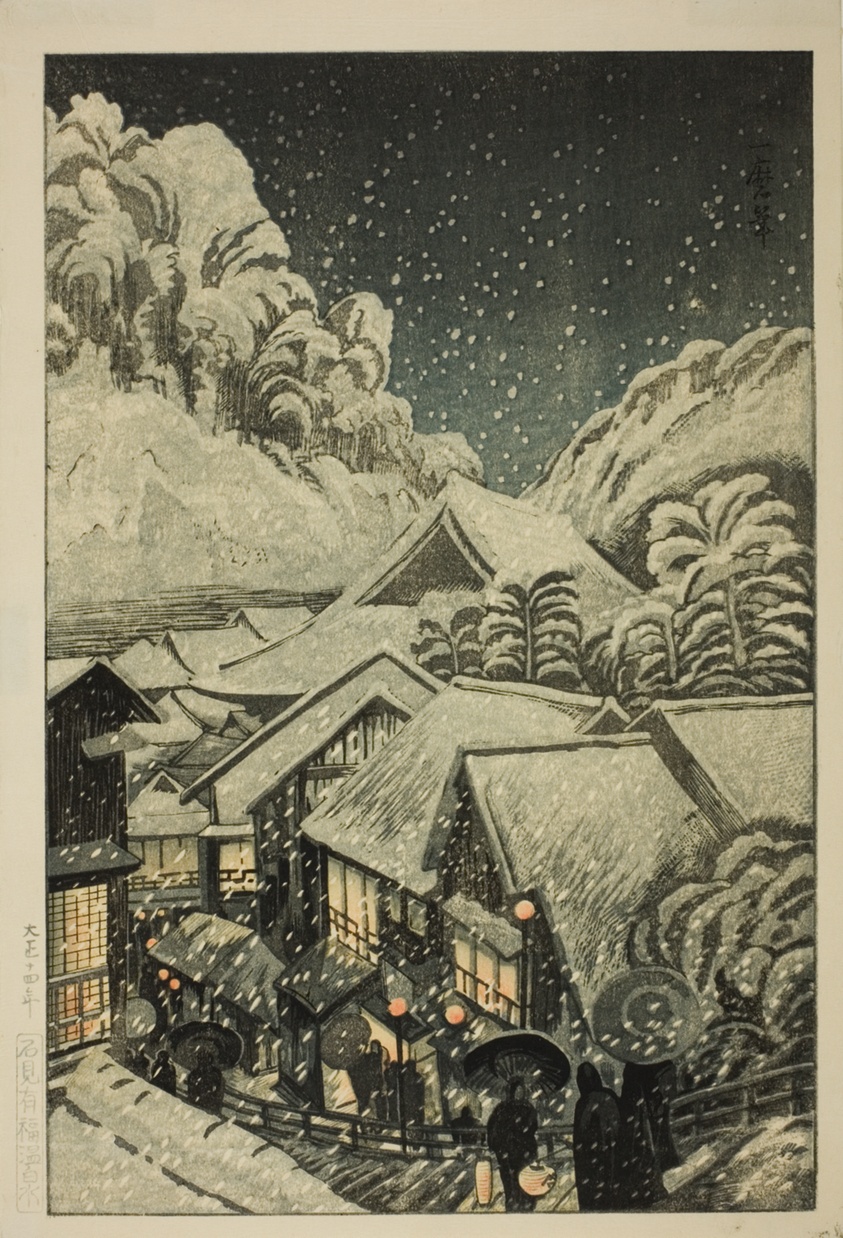 Yufuku Hot Spring in Iwami (Iwami Yufuku onsen)