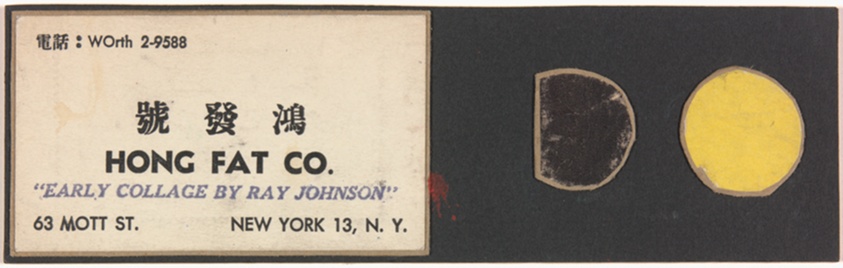 Untitled (Hong Fat)
