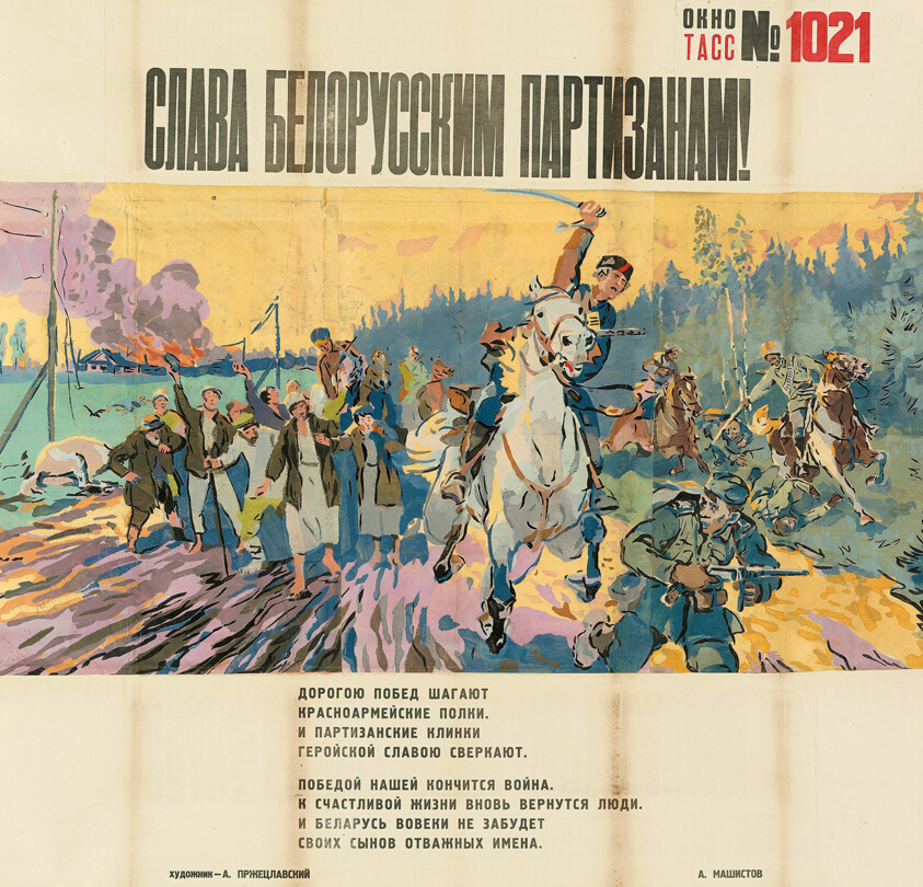 Glory to the Belorussian Partisans!
