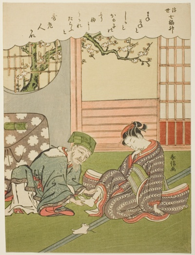 Jurojin, from the series "The Seven Gods of Good Luck in the Floating World (Ukiyo Shichi Fukujin)"